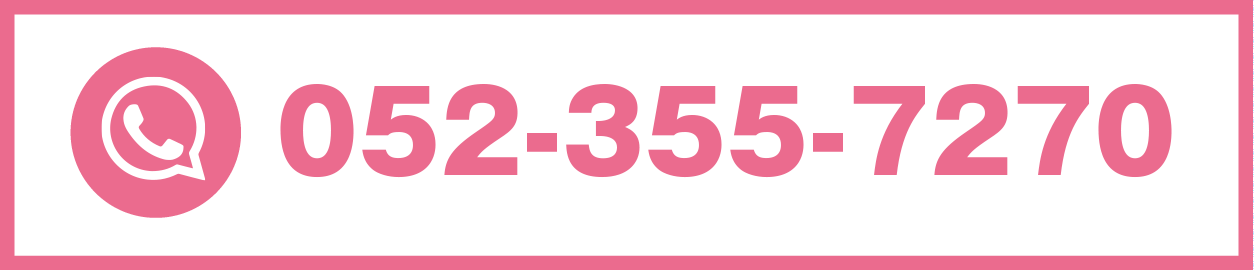 052-355-7270