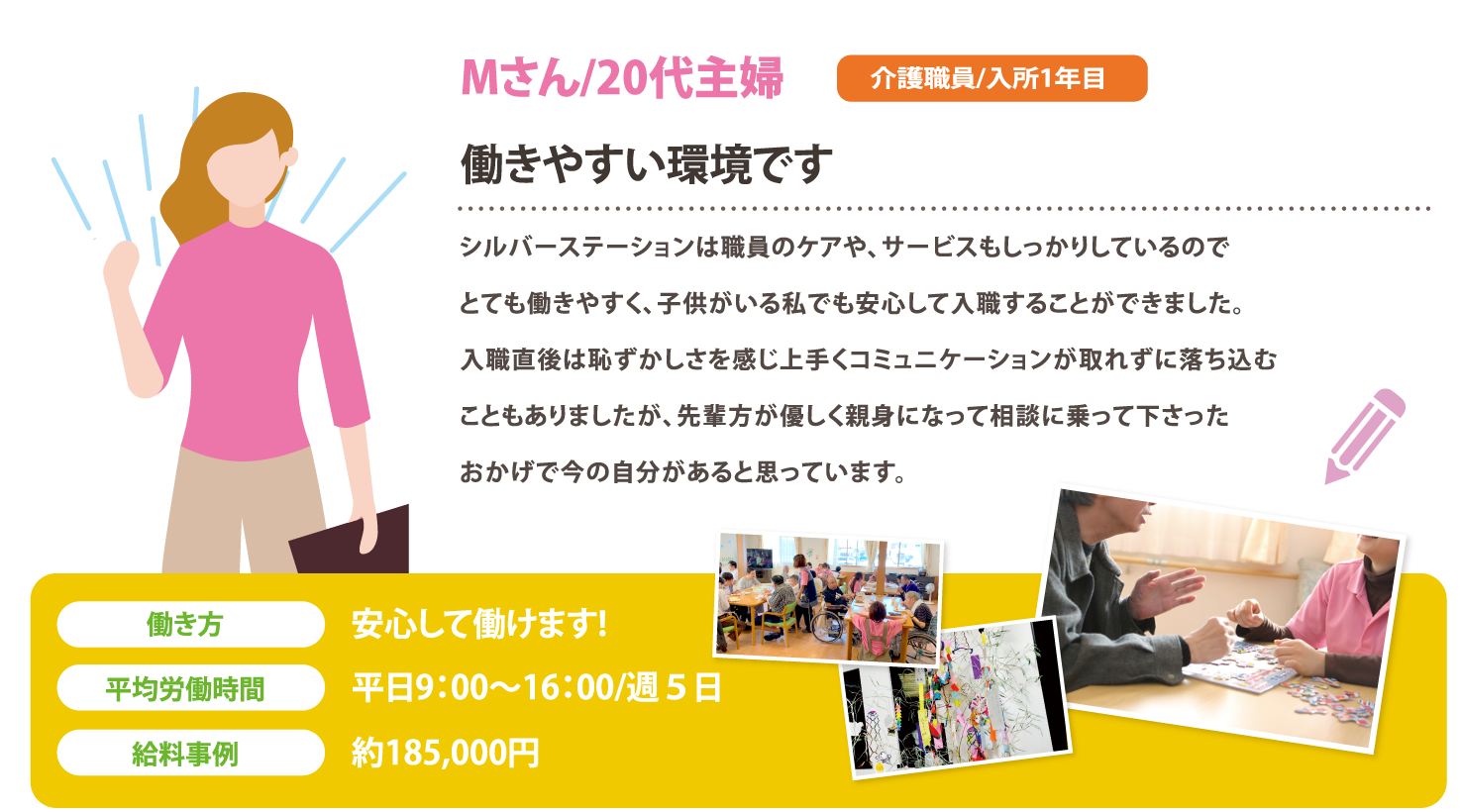 スライド1